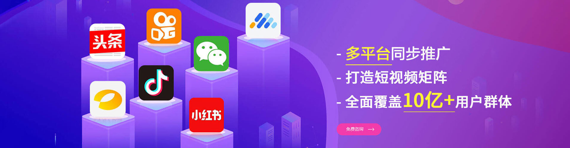 梁园百度推广运营